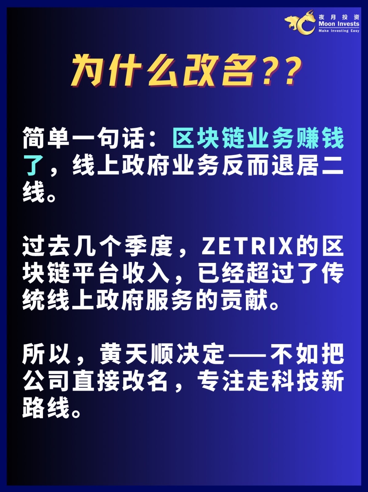 🇲🇾大马首家“加密货币+AI🤖”概念股诞生了!