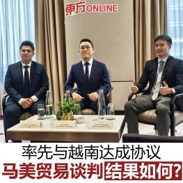 🇺🇸美国与🇻🇳越南达成新贸易协定,马来西亚还在等什么?🤔
