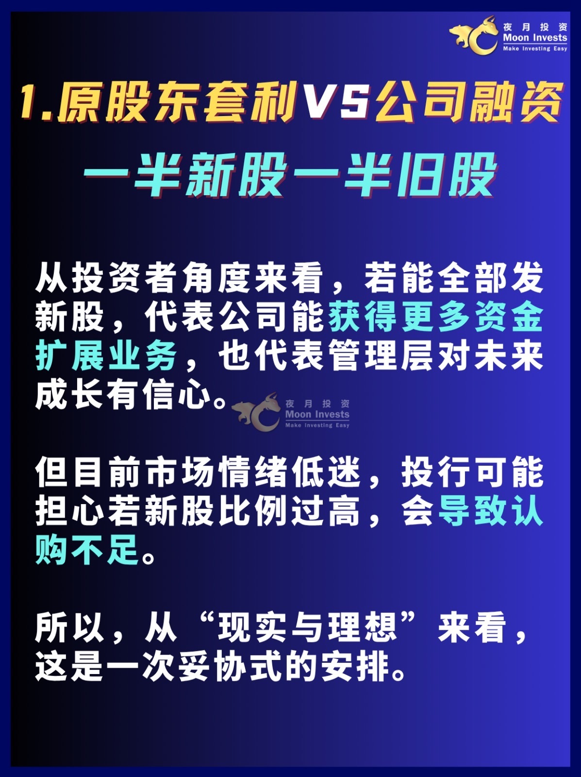 🇲🇾A1肉骨茶即将上市:4️⃣个你必须知道的重点