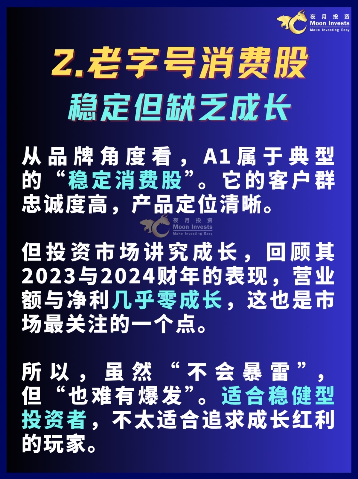 🇲🇾A1肉骨茶即将上市:4️⃣个你必须知道的重点