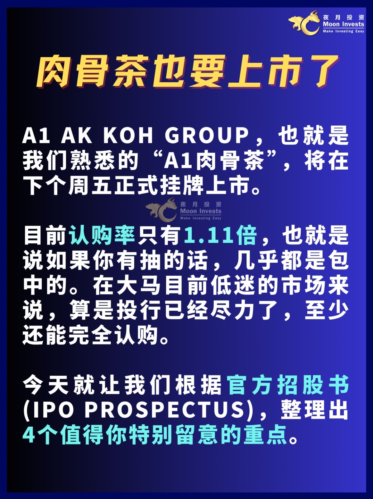 🇲🇾A1肉骨茶即将上市:4️⃣个你必须知道的重点