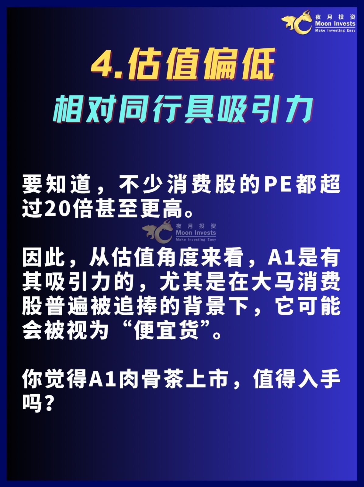 🇲🇾A1肉骨茶即将上市:4️⃣个你必须知道的重点