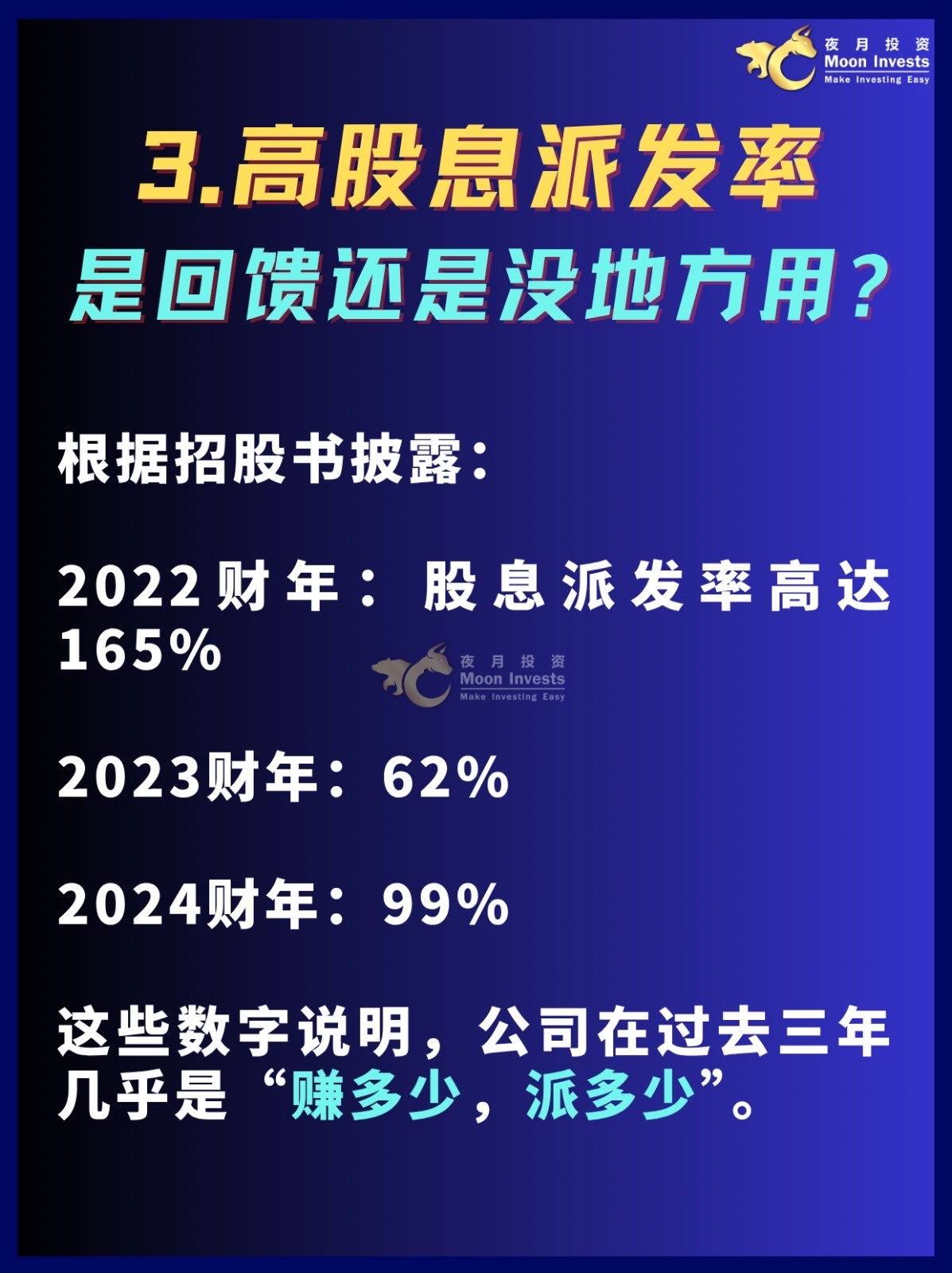 🇲🇾A1肉骨茶即将上市:4️⃣个你必须知道的重点