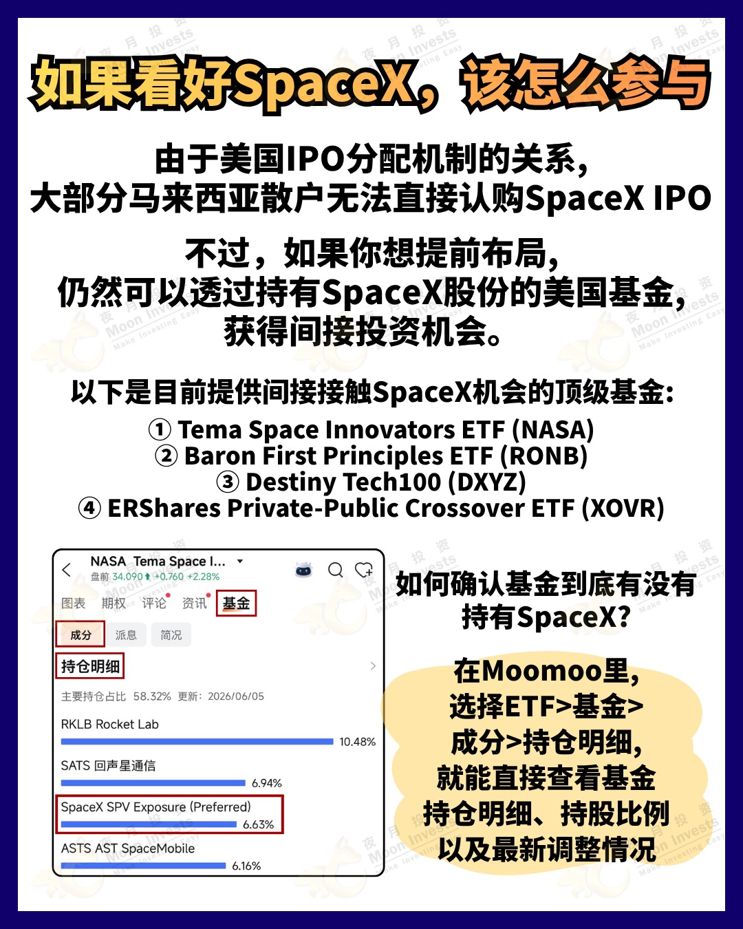 #SpaceX #elonmusknews #美股 #tesla $SpaceX (SPCX.US)$