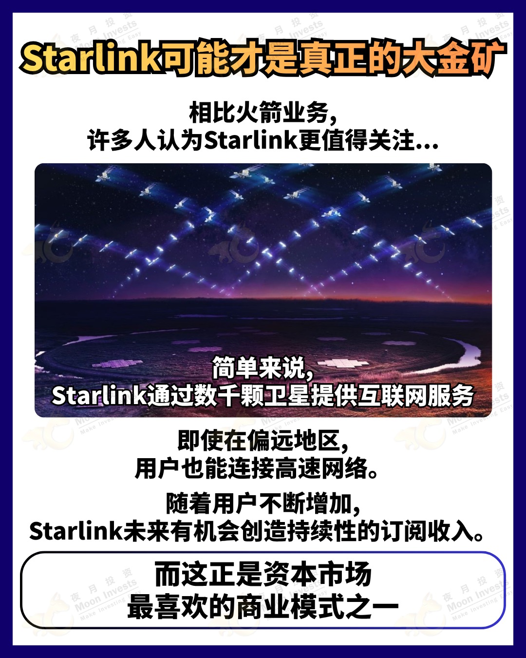 #SpaceX #elonmusknews #美股 #tesla $SpaceX (SPCX.US)$