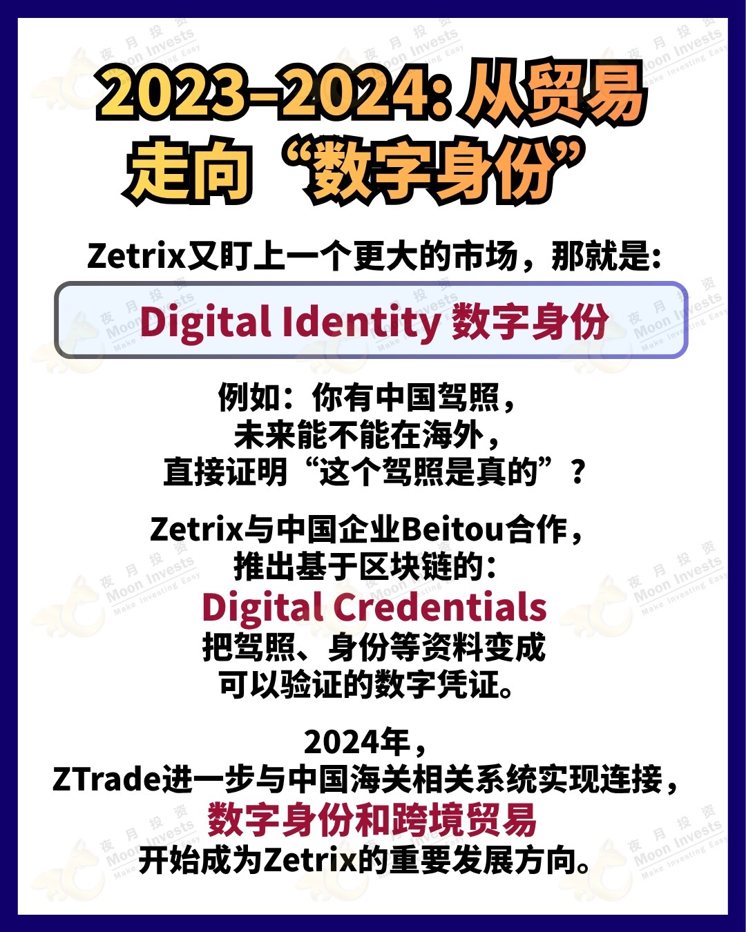#Zetrix #MYEG #หุ้นมาเลเซีย #ลงทุนหุ้น #หุ้นเทคโนโลยี $undefined (0138.MY)$