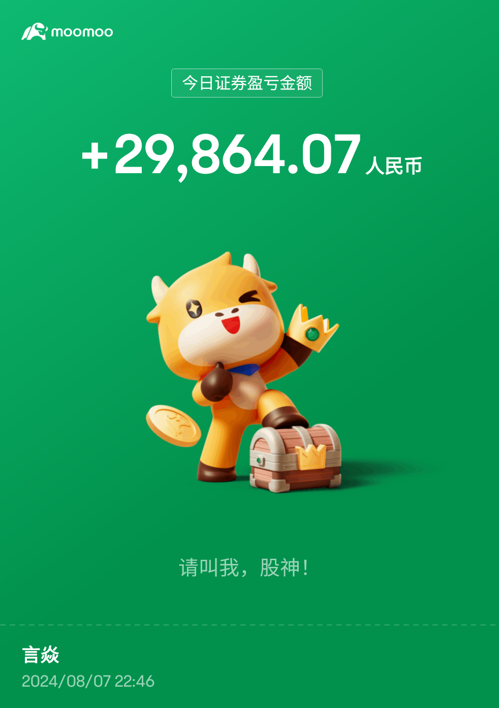 難しいです。疫病流行以来、株は実際に取引するのは難しく、今日の市場は上下に飛び交っています。夜遅くもう少し稼いでくれることを望みます。 $スーパー・マイクロ・コンピューター (SMCI.US)$ $GraniteShares 2x Long NVDA Daily ETF (NVDL.US)$ $エヌビディア (NVDA...