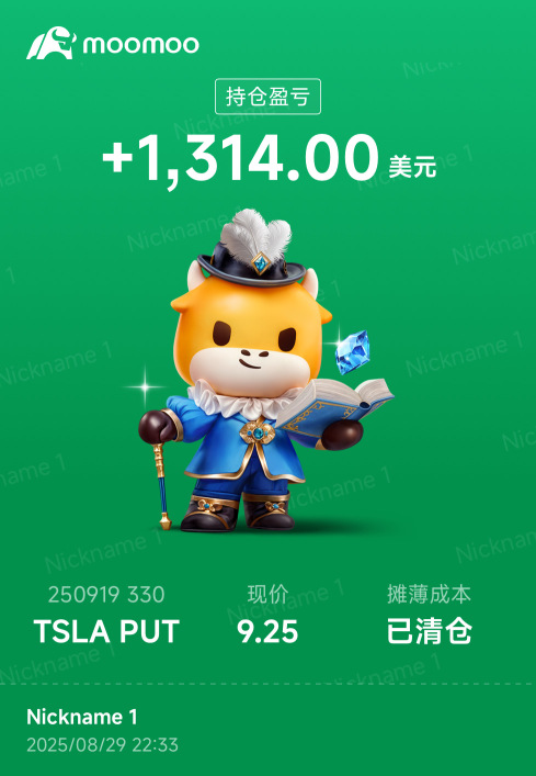 七夕快樂！來個吉利數字🤣