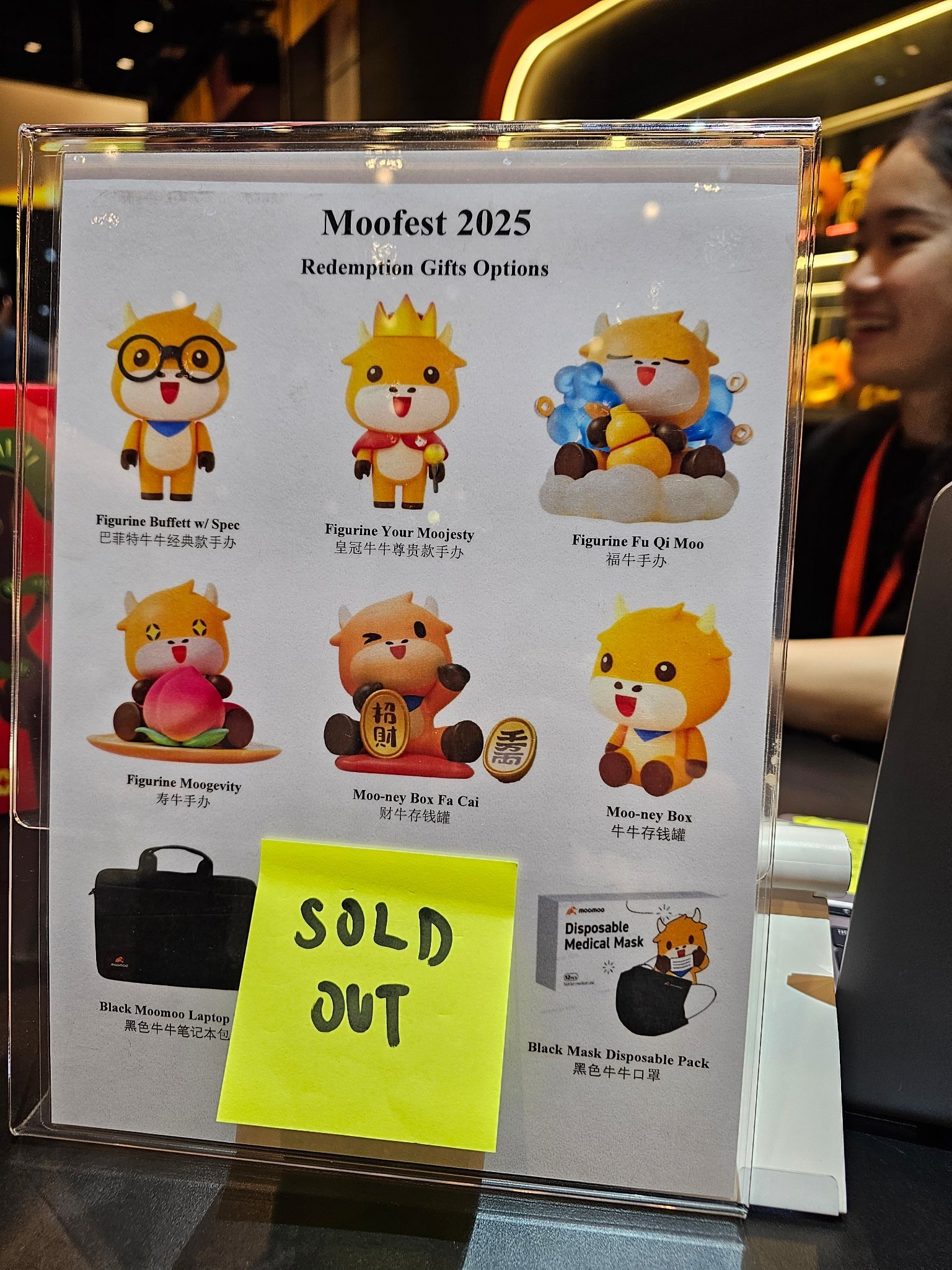 Moofest 2025: iPad?赢了。酒?喝了。知识?学到了。mooer们?最佳!