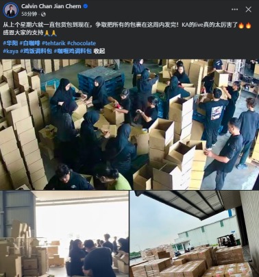 老板又来加持了 不过 大家要注意 风险