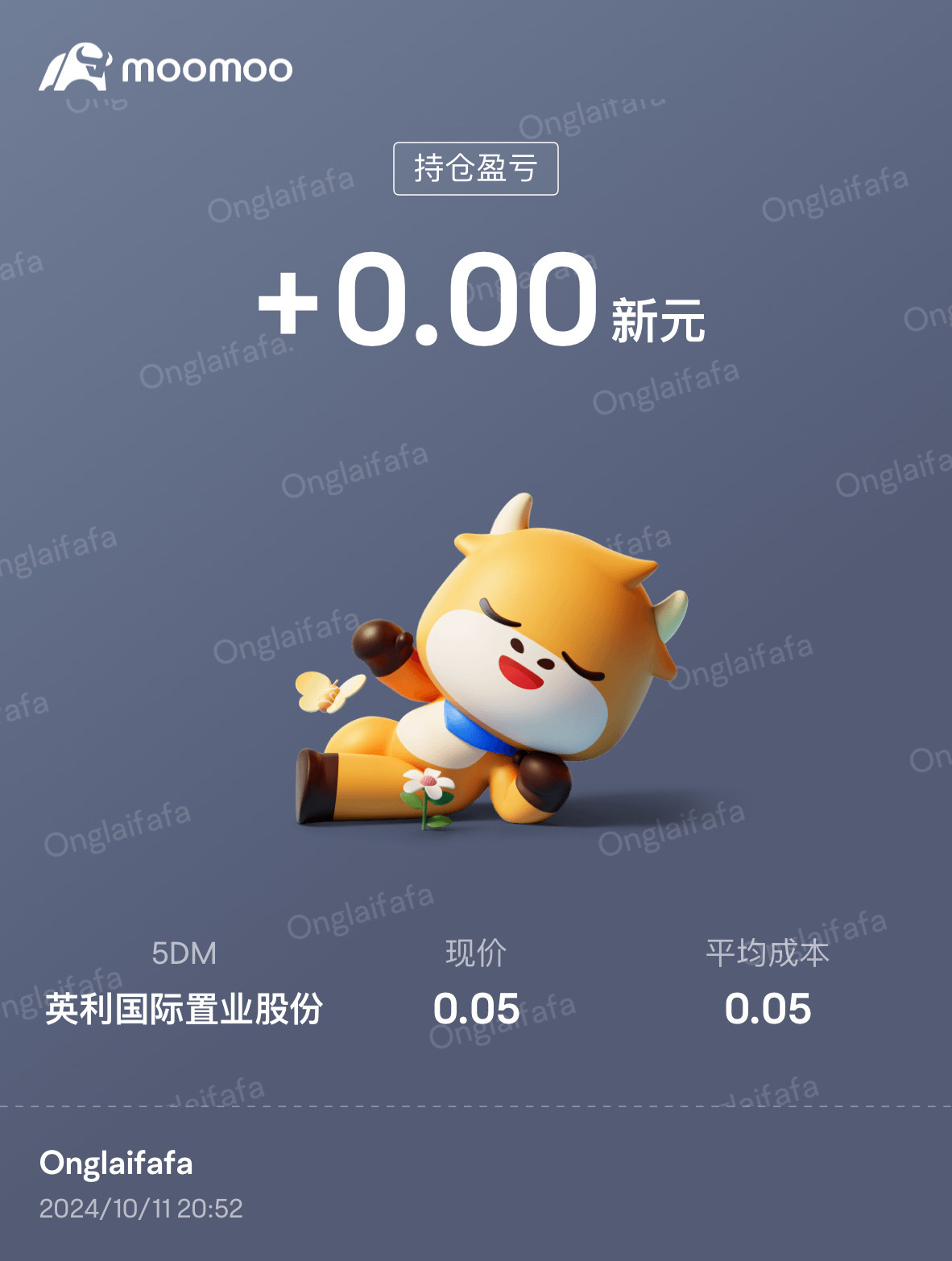 Shall i see you soar 0.08 soon. Not asking people  buy or sell. DYODD[Dollar][Pig]