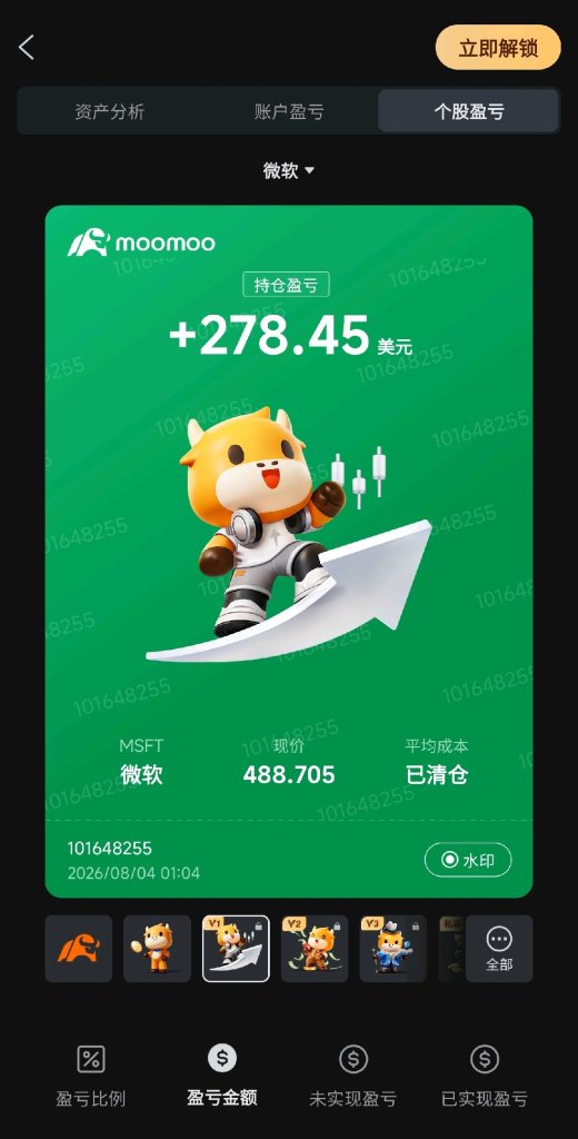 巨硬