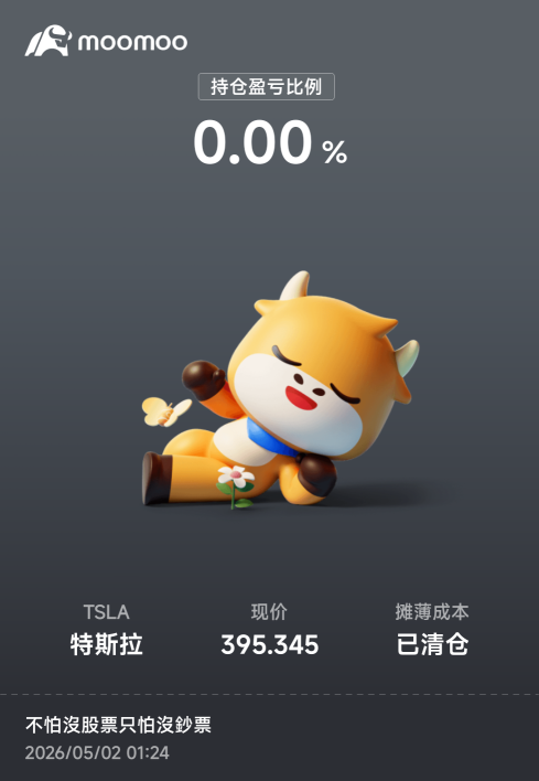 先跑