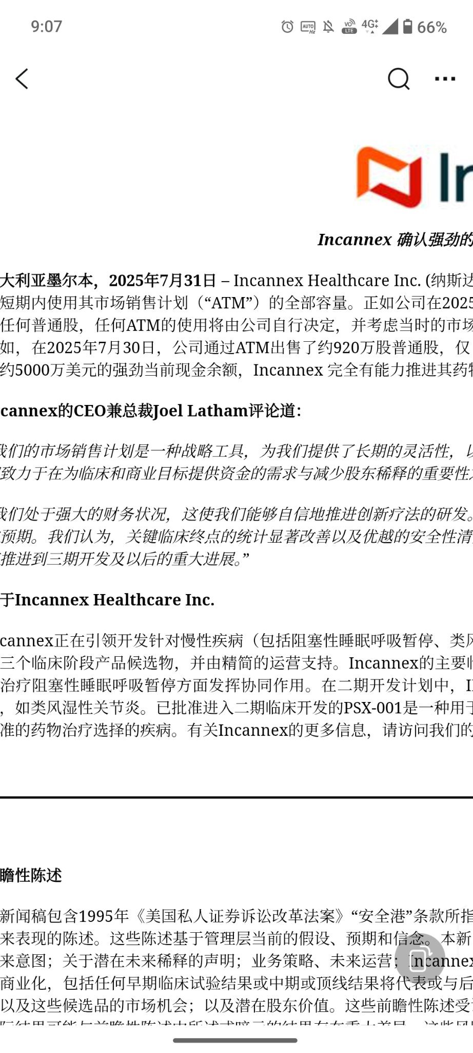$Incannex Healthcare (IXHL.US)$ 。。。难怪昨天跌到狗样 ATM卖920万股！