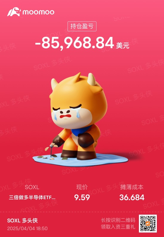 有谁比我惨🙋🙋‍♀️ 哥在垫底！