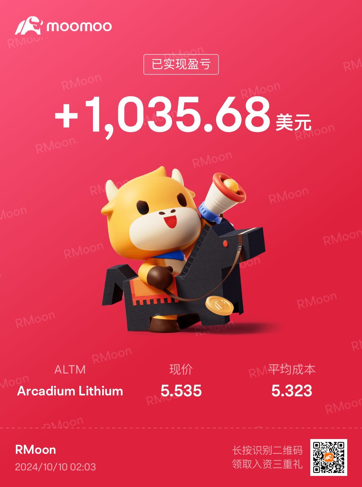 $Arcadium Lithium (ALTM.US)$ 这有点奇怪，也许等下一轮吧