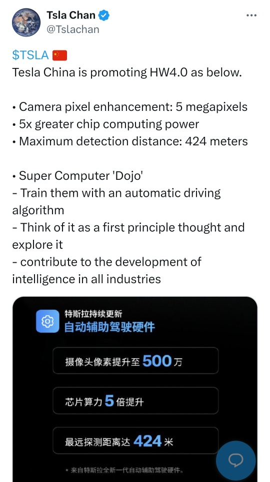 Tesla China is promoting HW4.0