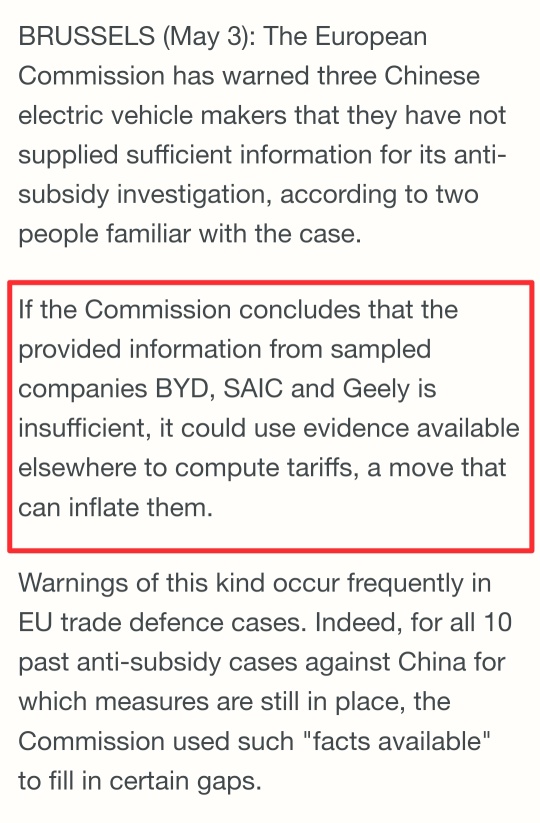 比亚迪、上汽和吉利未能为欧盟反补贴调查提供足够的信息