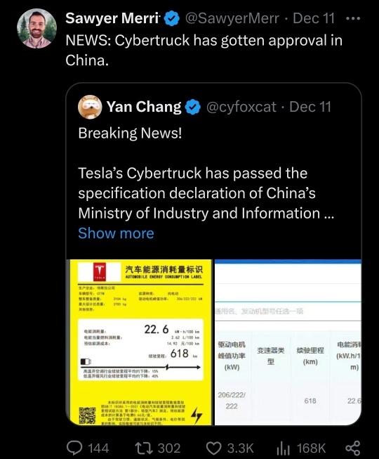 Tesla Cybertruck received the "Automobile Energy Consumption Label" One step closer to pickup sales in China.