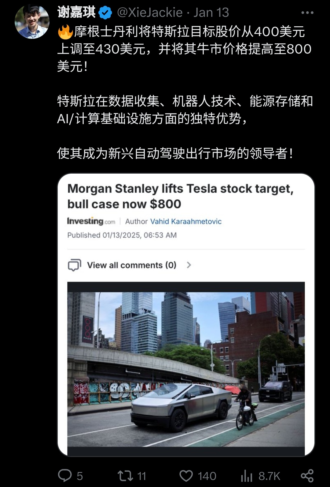 摩根史坦利的800美元看涨案例后，特斯拉股价上涨- moomoo 社区