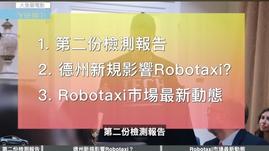 埃隆·馬斯克第二次藥物測試使用頭髮樣本顯示結果爲陰性