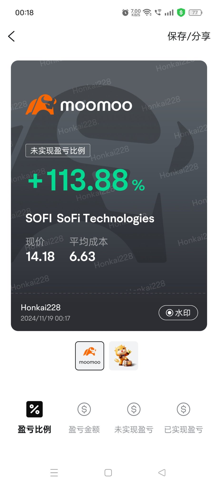 $SoFi Technologies (SOFI.US)$ let's fly