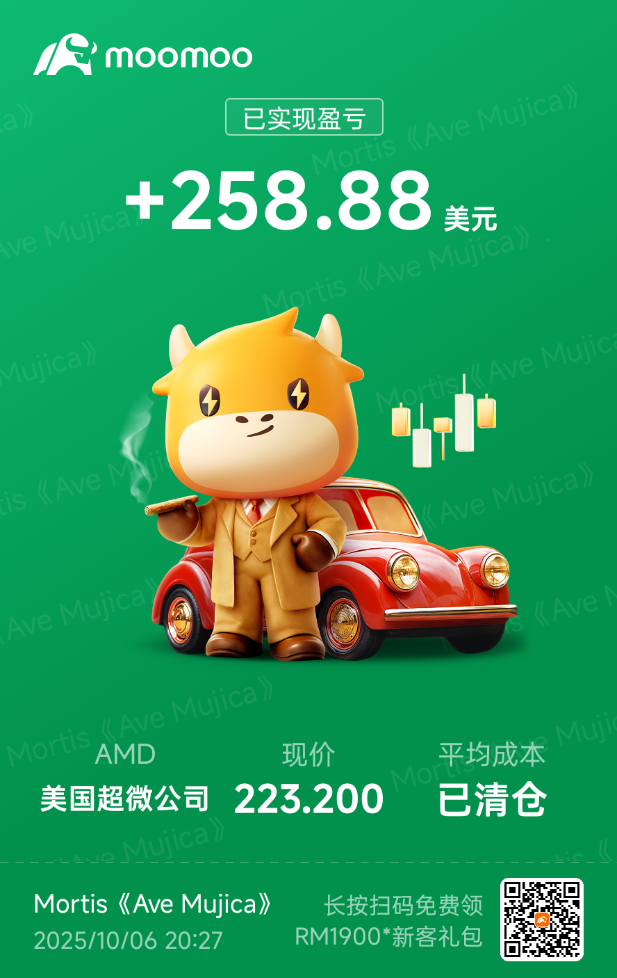 感谢AMD让我赚钱$美国超微公司(AMD.US)$ - moomoo 社区