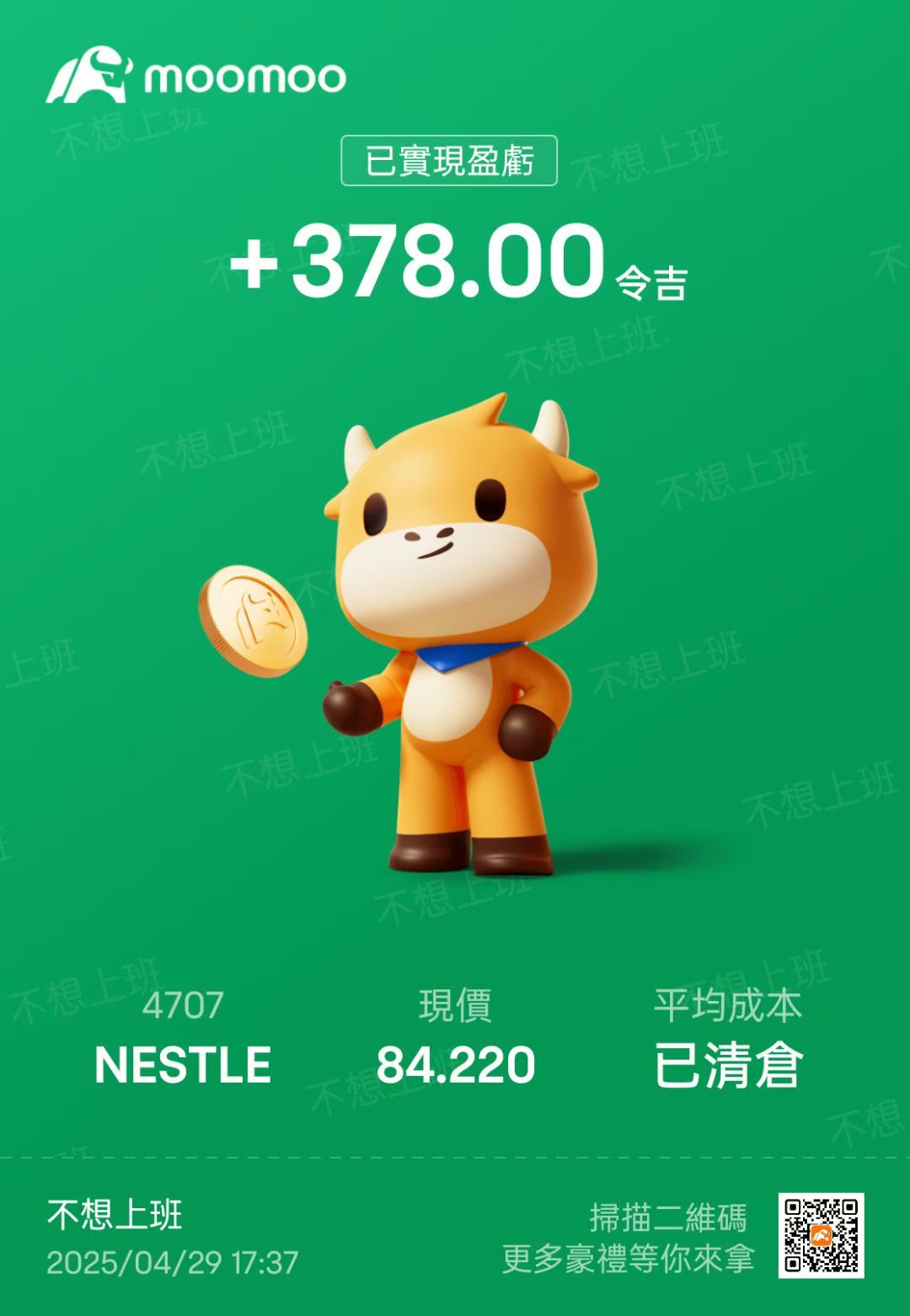 $NESTLE (4707.MY)$