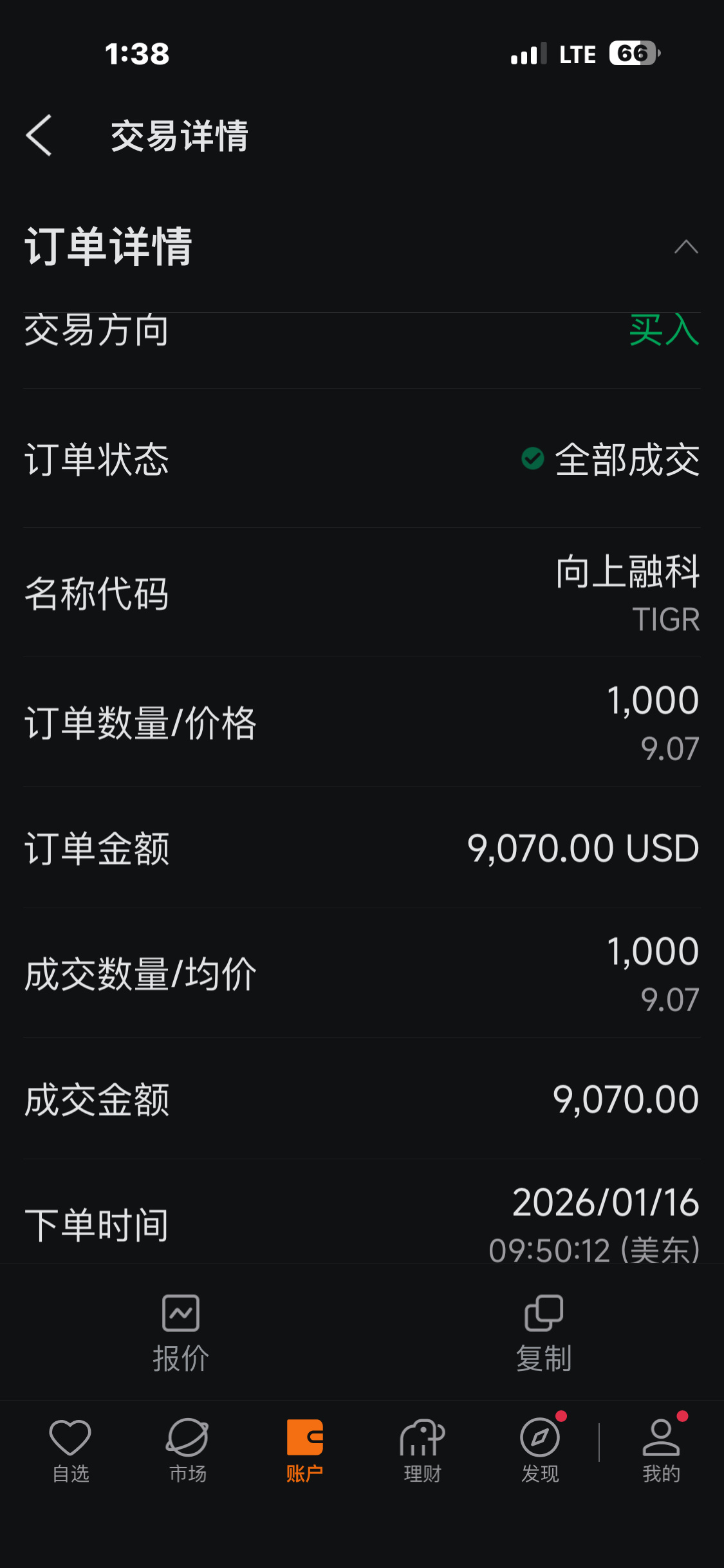 向上融科(TIGR.US)$ 我又在买了7千股- moomoo 社区