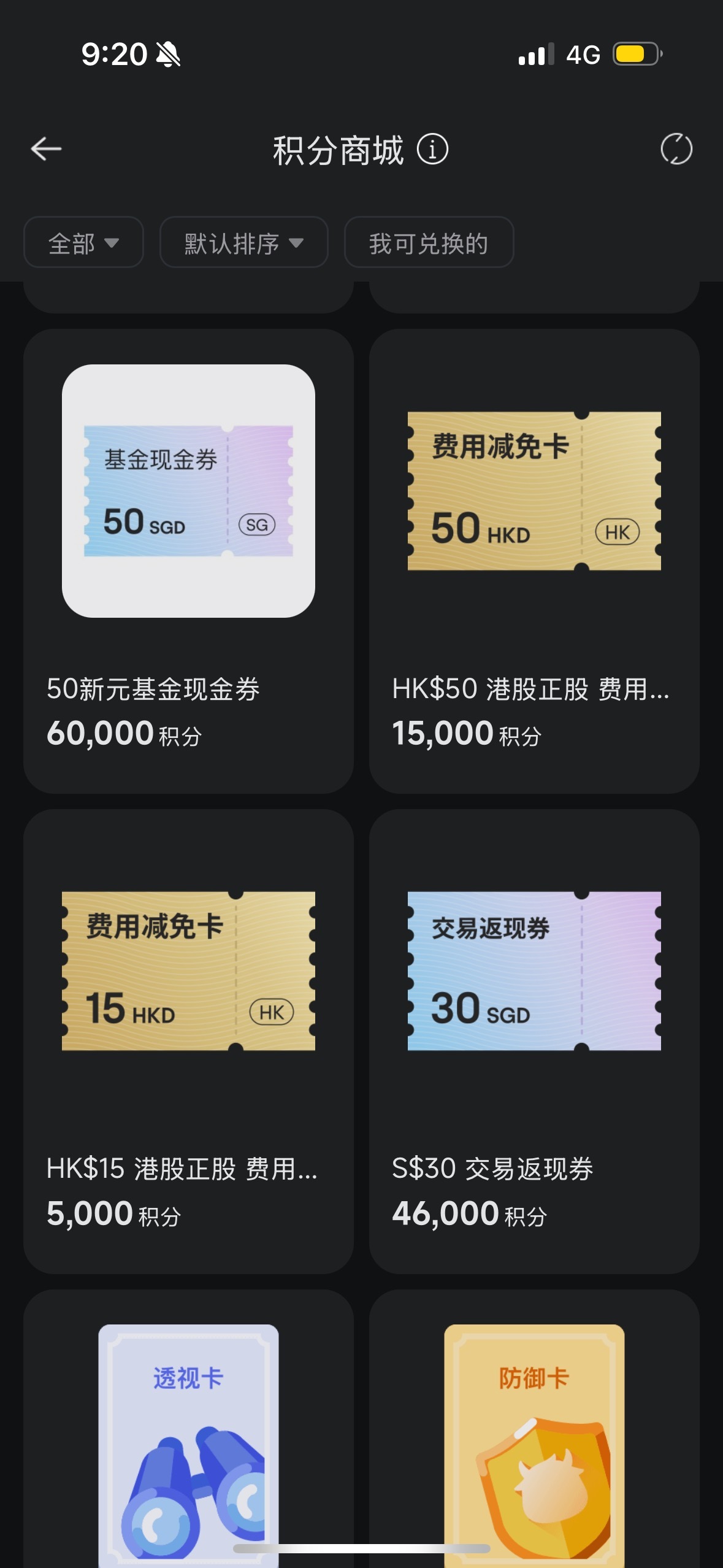 Moomoo- 全面最佳交易员- moomoo 社区