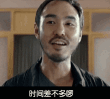 今天就是你暴跌的日子！