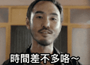 到我們吃肉了🚀🚀🚀