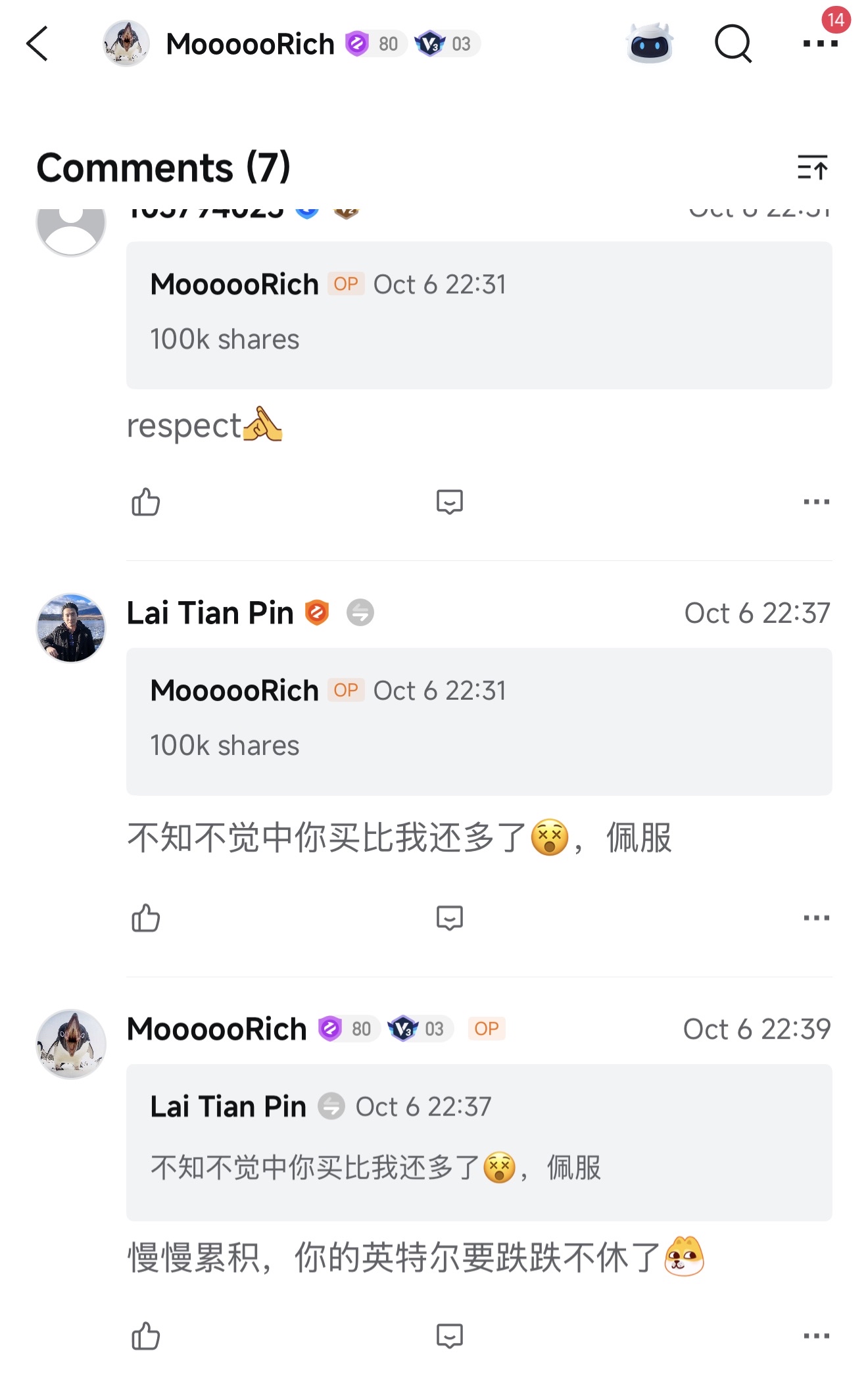 相信老哥赚大钱🤪🤪🤪