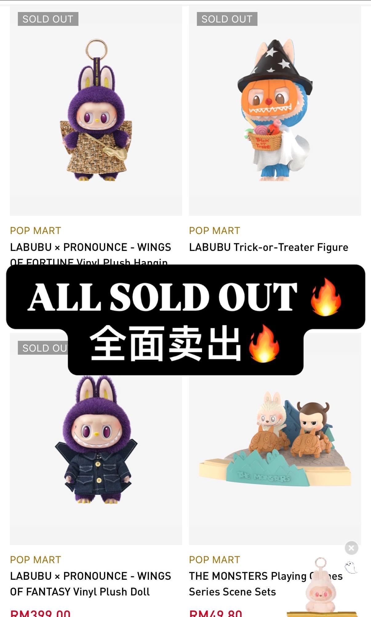希少　美品　完売　再発売無し　POP MART LABUBU フィギュア 未開封 POP MART (ポップマート) フィギュア 開封・内袋未開封・SISI