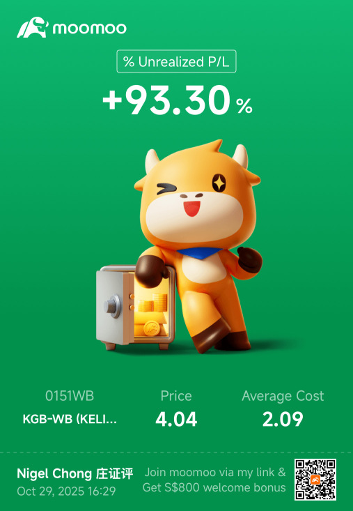 全程跟漲！