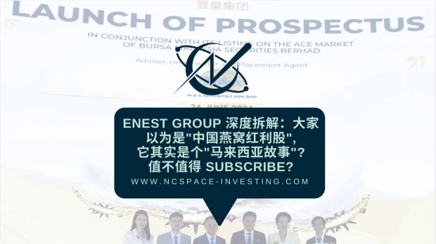 Deep Dive into ENEST Group: Is it really a 'Chinese bird's nest dividend stock,' or is it actually a 'Malaysian story'?