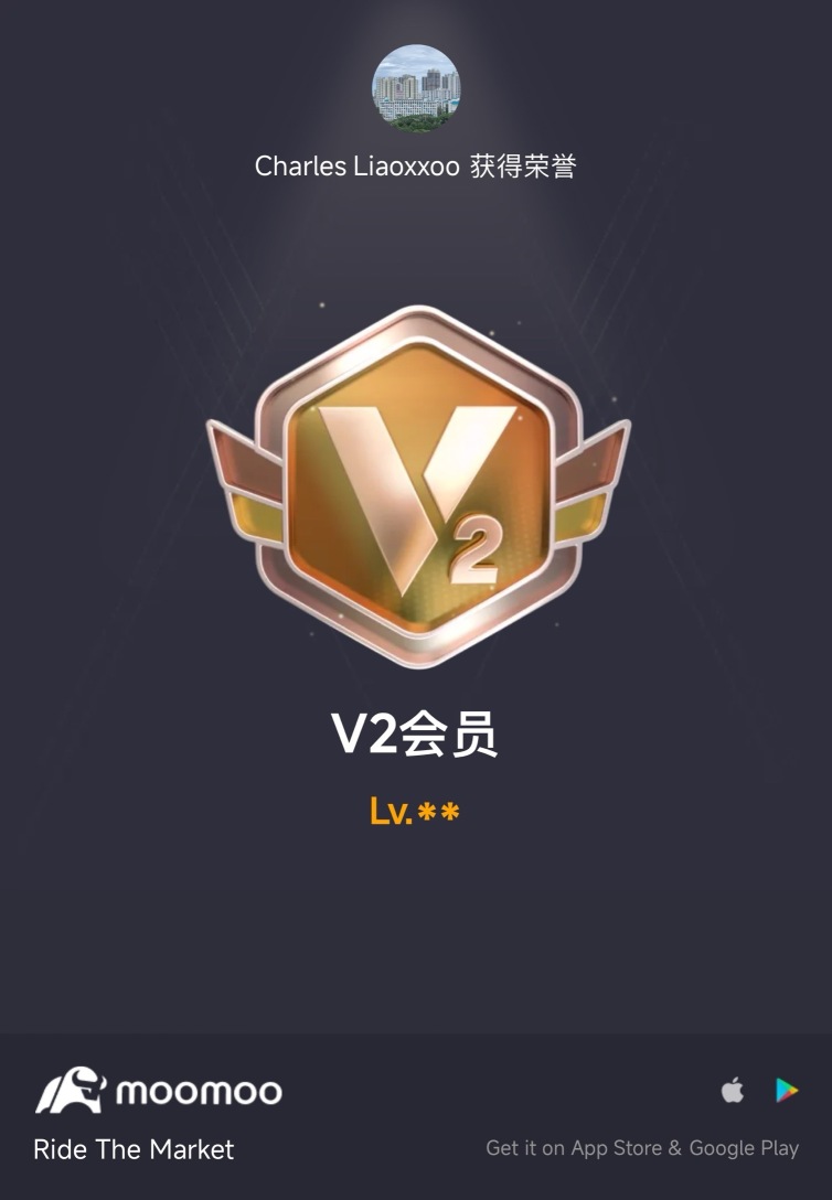 炒股致富的人
