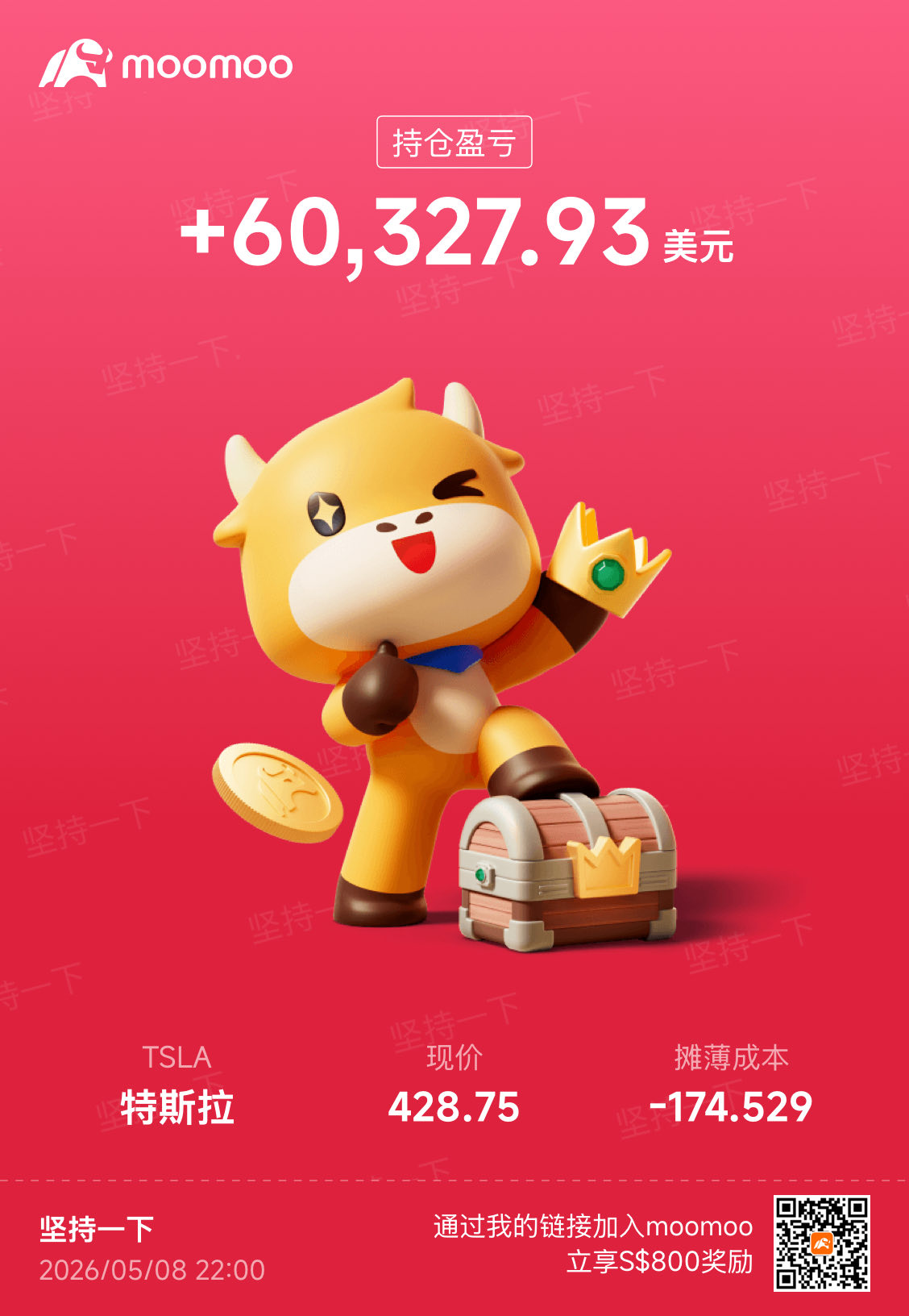 开心