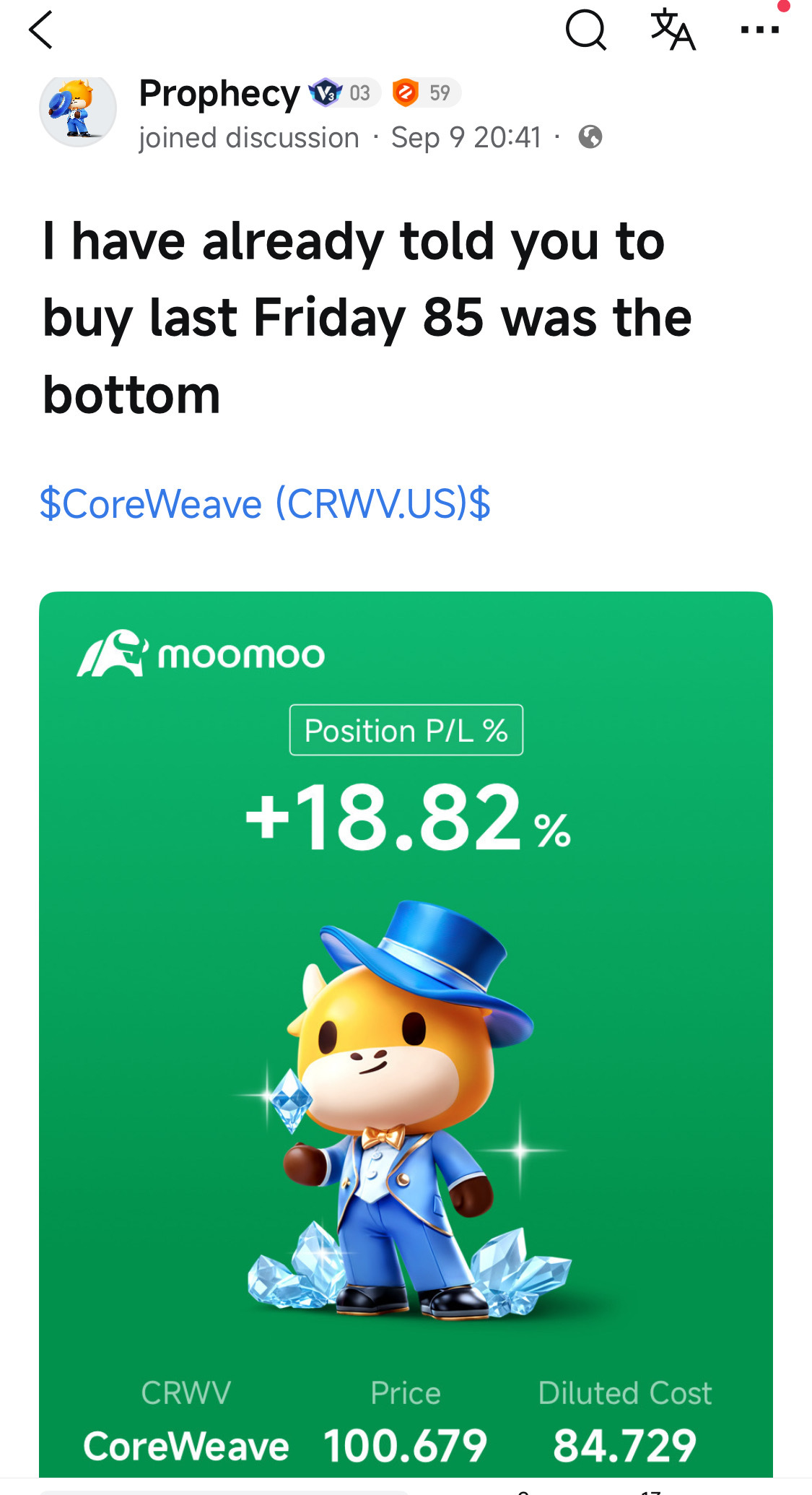 大家別再聽D crypto的了，他是個生手交易員。他總是在高點交易，然後在低點重新入場。如果從八月起你就跟着我，你現在應該已經盈利了，因爲我告訴過你在85-95區間買入並持有。