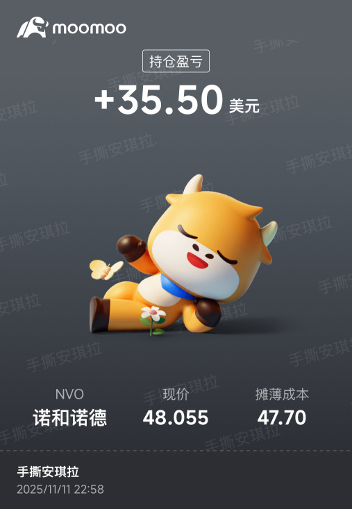 丞相起飞了