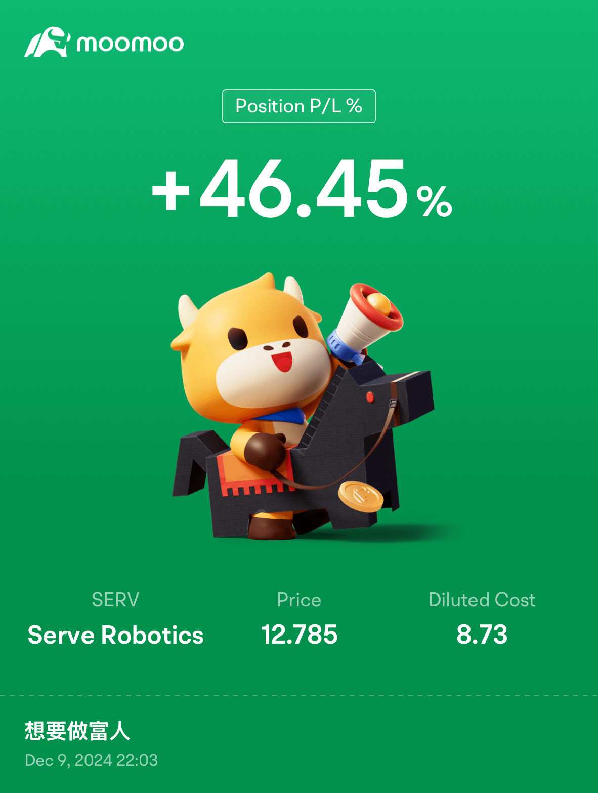 $Serve Robotics (SERV.US)$ 酷