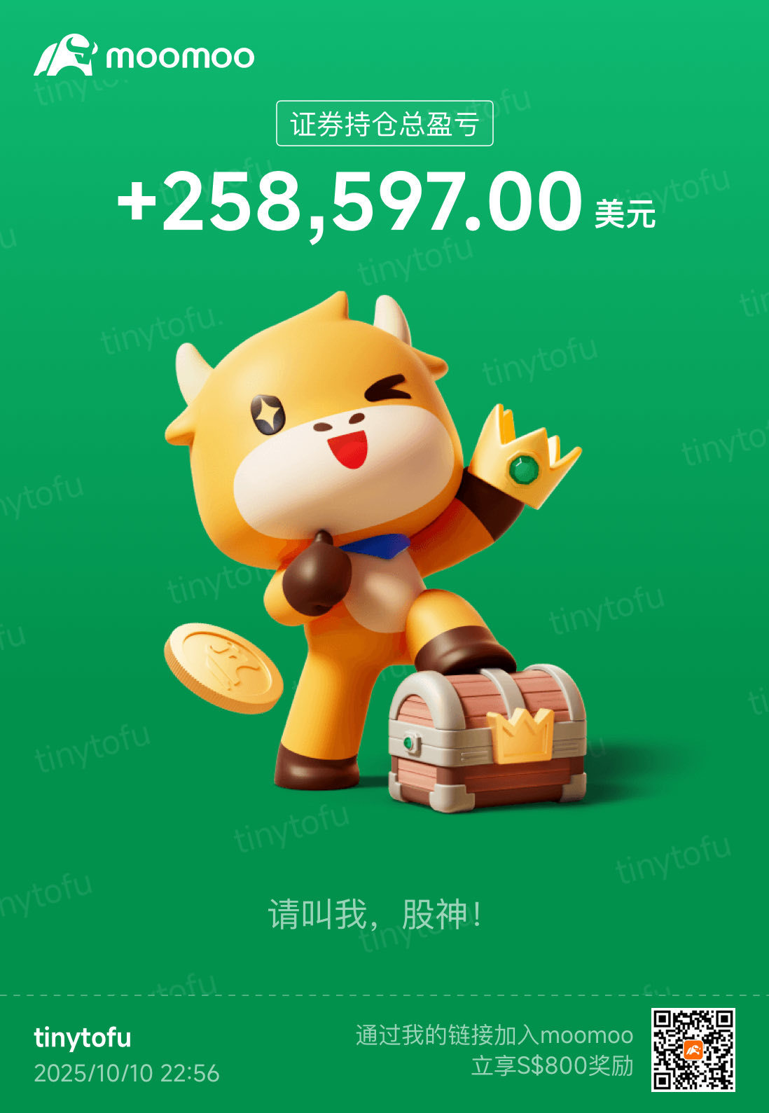 投資最困難的事 就是不要被情緒左右