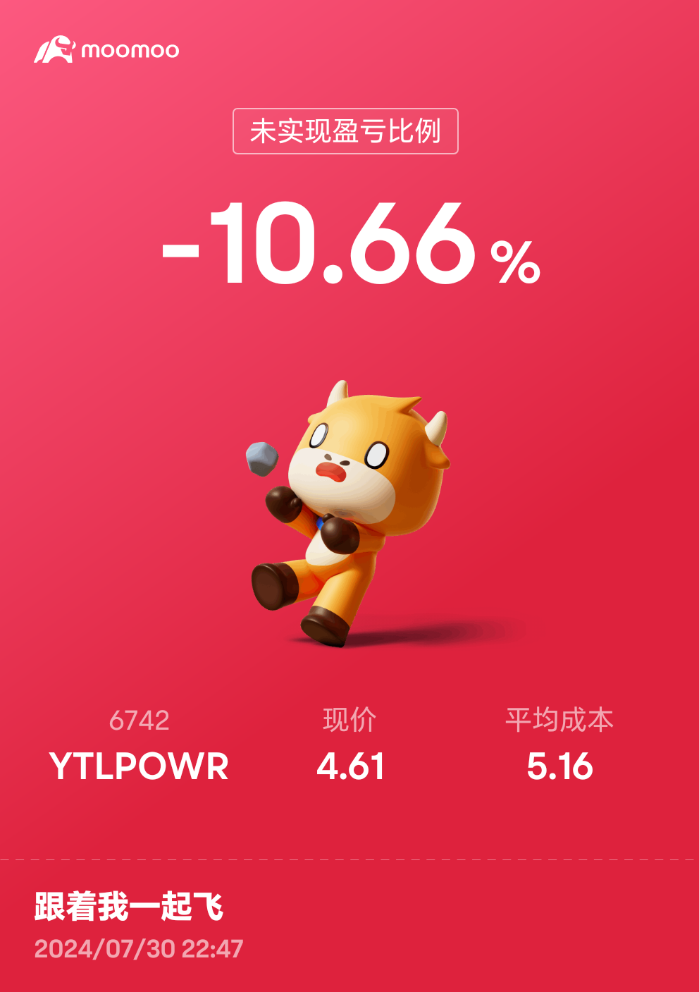 一个叫sunway, 一个叫, YTLP, 个买一个。。结果今天一个天堂一个地狱。