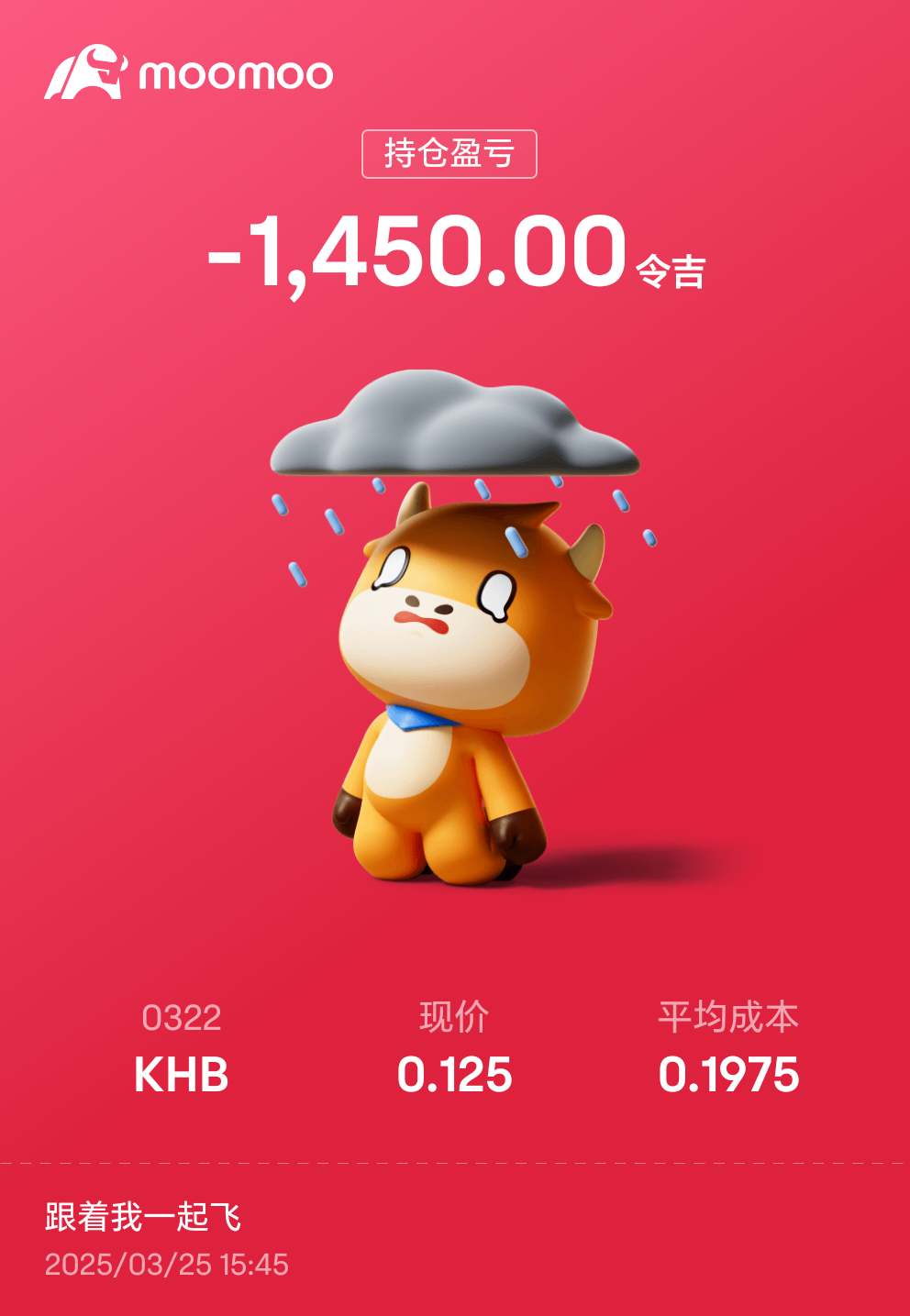 我會一直等,等故事發生。。