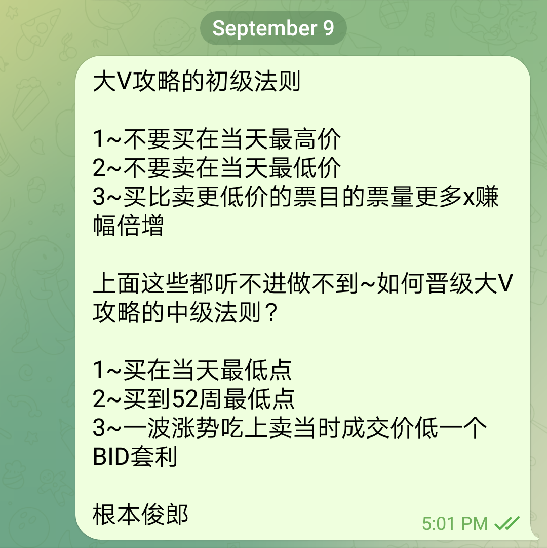 $SIME (4197.MY)$ 今日の株式配当金の除き2.45〜2.35は、大V攻略2328法則のエントリー条件に合致しています。BAUTOとMSC（2.3xでバウンス後）も2.3xの移動エリアに入っていますが、現時点では人気のあるYTLに触れないでください（1.8倍まで待つ）