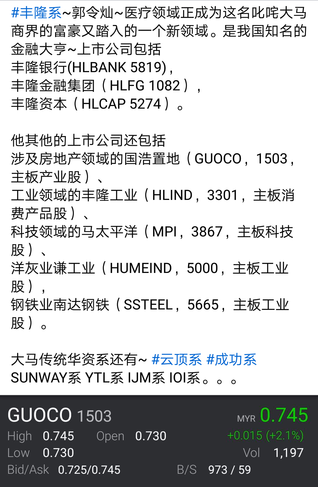 $SSTEEL (5665.MY)$ (Kuala Lumpur, 11th) [Share Link: Southern Steel ](SSTEEL, 5665, main board industrial product service group) obtained at least 51% of the ne...