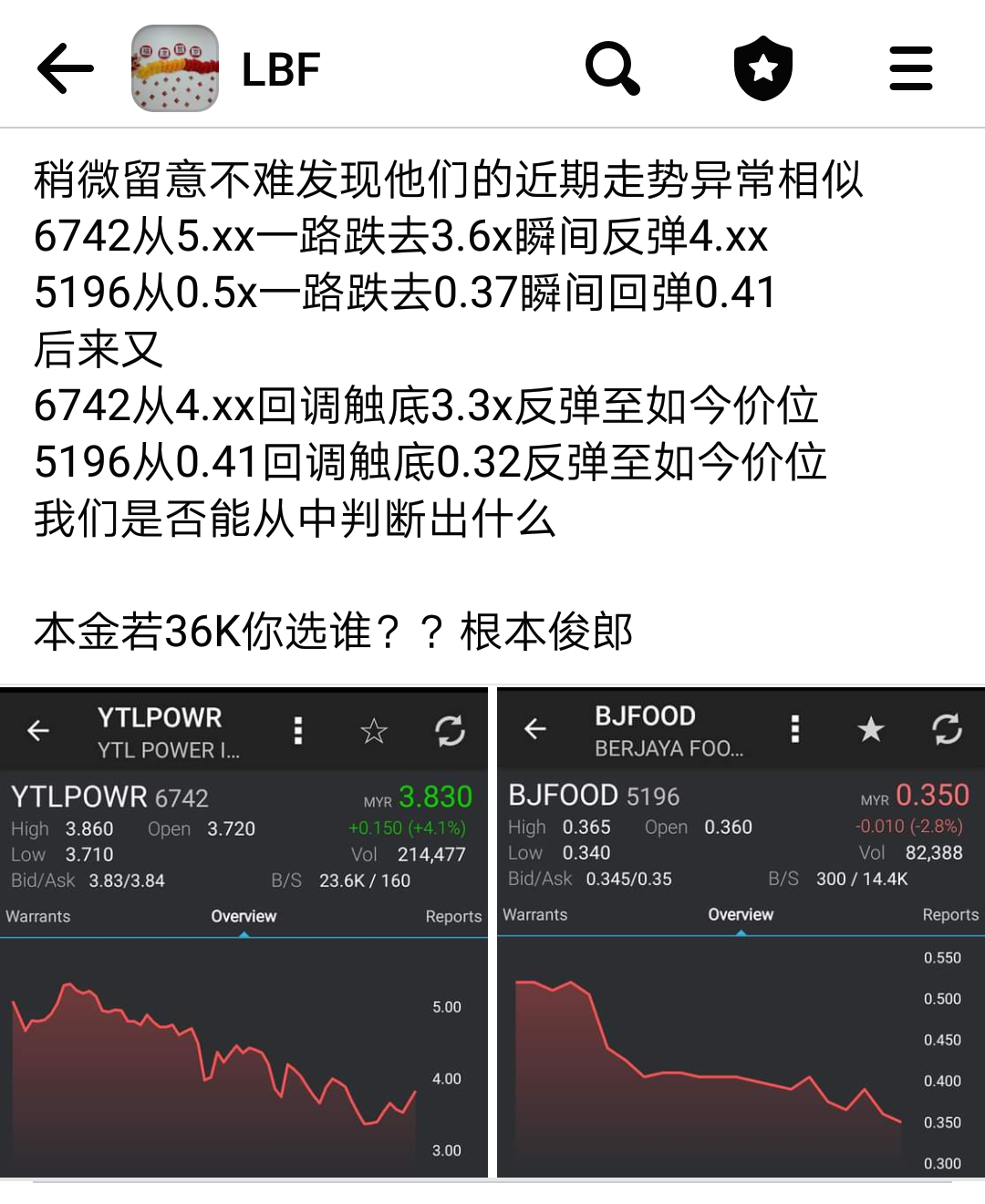 大马最高元首应中国最高领导中共主席习近平邀请官事访问中国