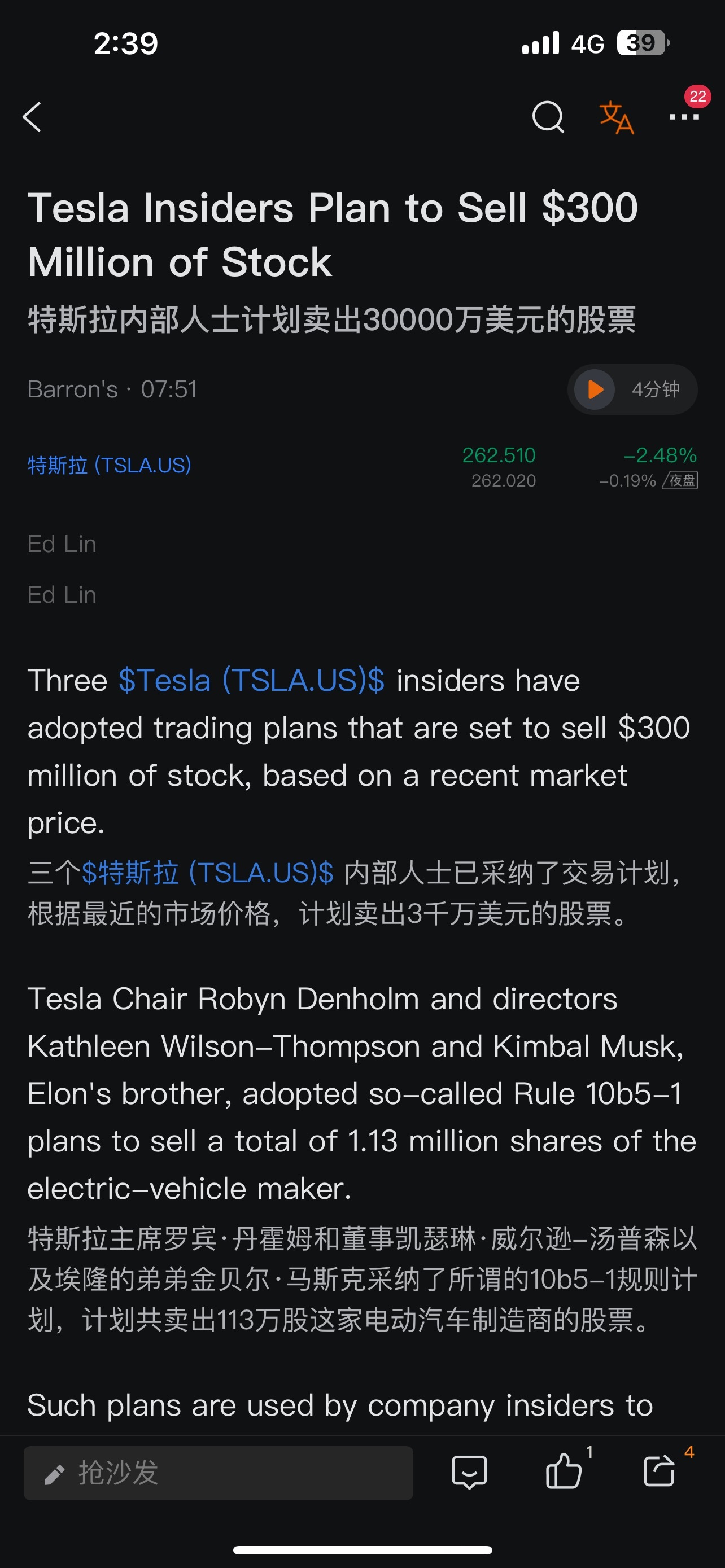 $Tesla (TSLA.US)$