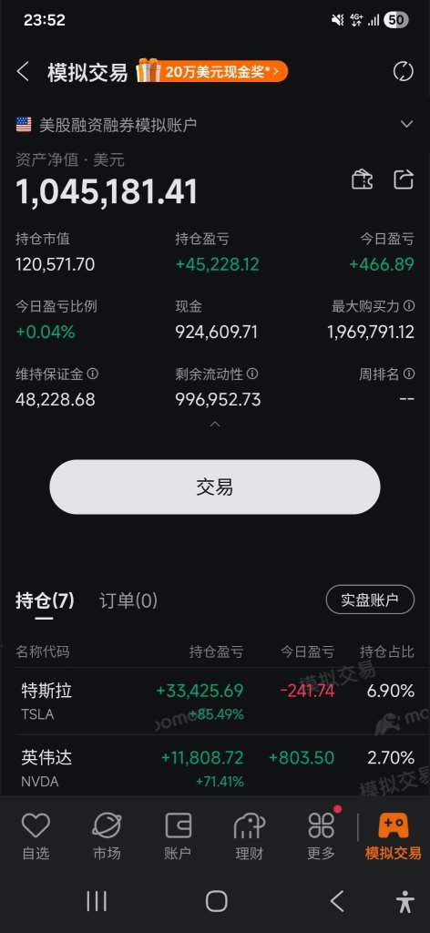 Win win win