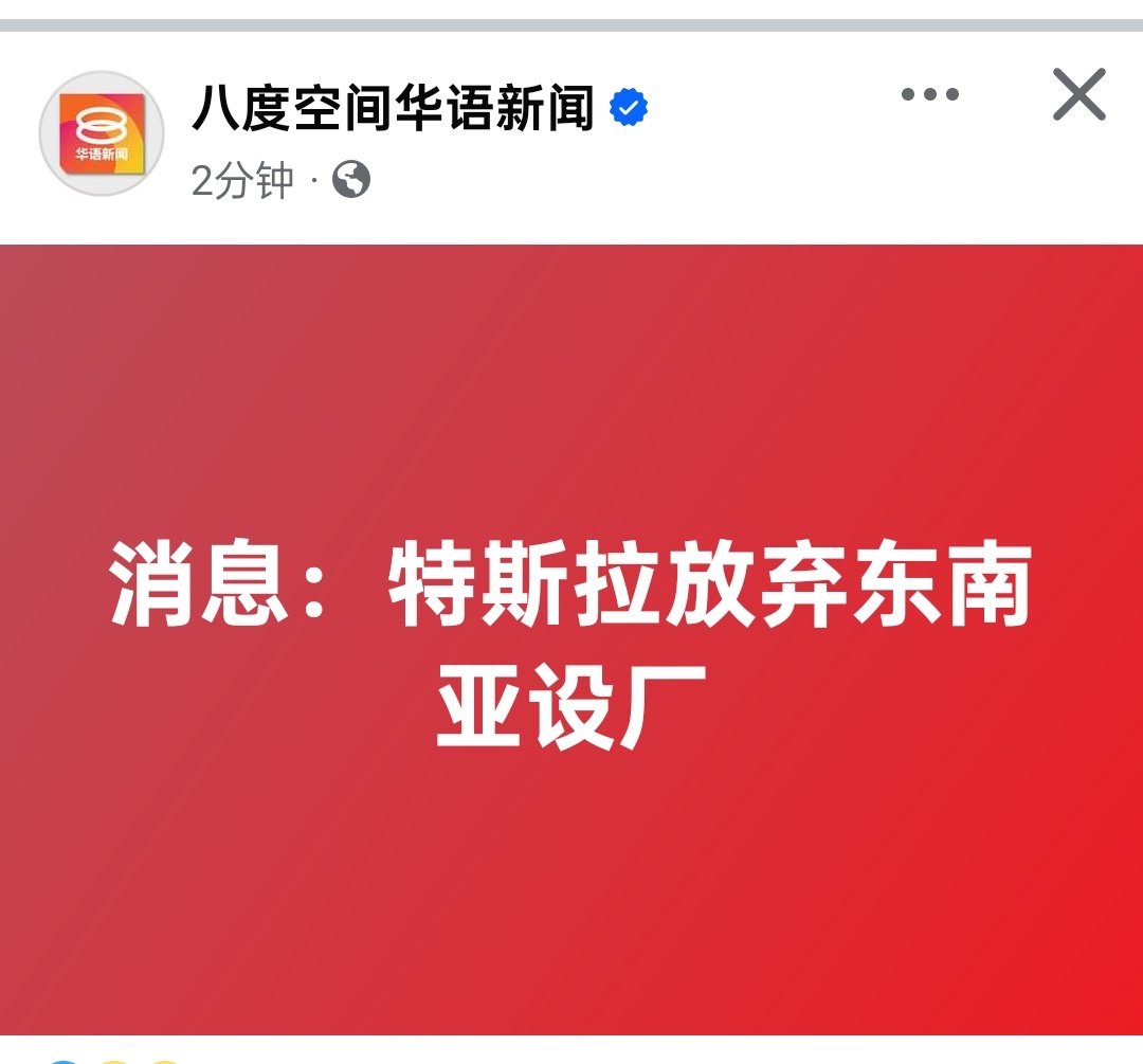 $TSLA.US$[驚恐][驚恐][驚恐][閉嘴][閉嘴][閉嘴]